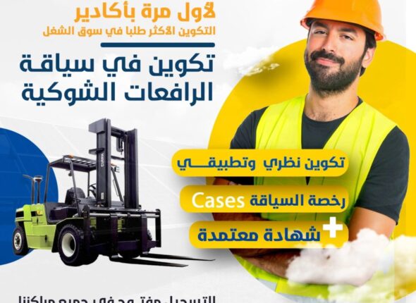 rafi3a